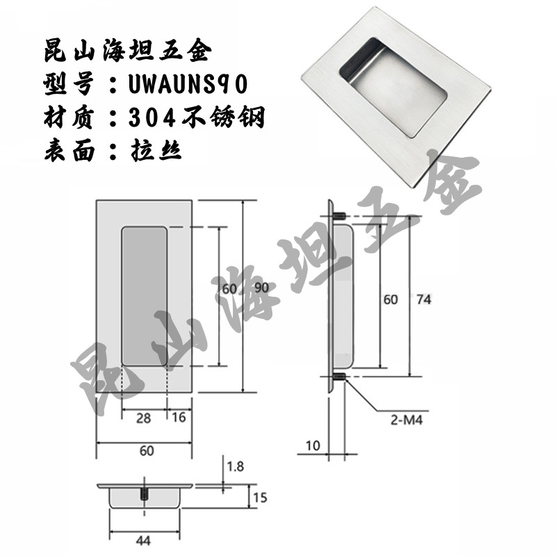 UWAUNS90/120 A-1153S 暗拉手XAD01-N XAD06-A119 XAD05-A90/A120 - 图2