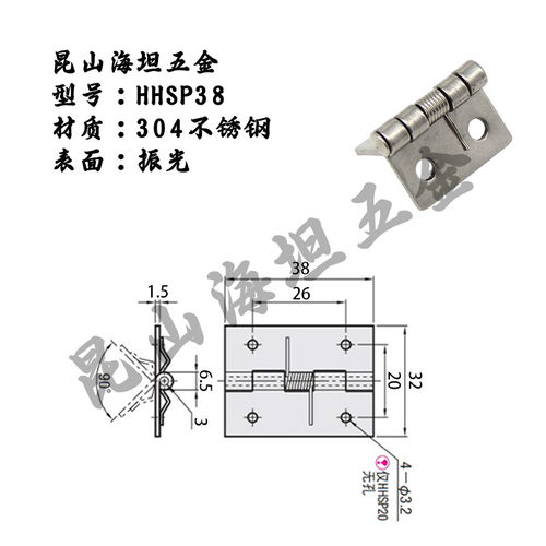 HHSP25/38/51/20 HFG61-25/38 回弹合页 不锈钢弹簧铰链E-LHFE67 - 图2