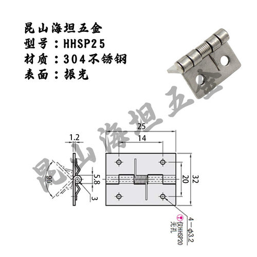 HHSP25/38/51/20 HFG61-25/38 回弹合页 不锈钢弹簧铰链E-LHFE67 - 图3