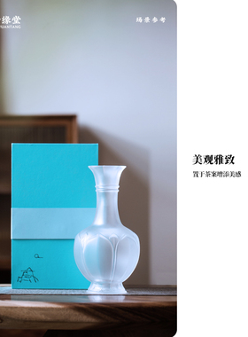 心缘堂琉璃花瓶清莲琉璃瓶花器花插透明简约家居茶室琉璃摆件