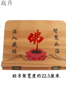 桃木彩绘书房摆件中式