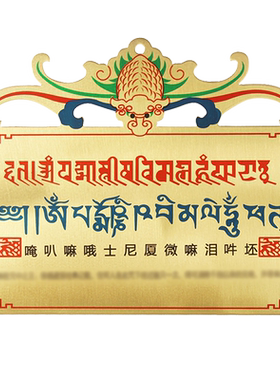 黄铜彩绘家居风水挂件