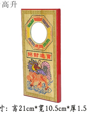 桃木风水吉祥物家居挂件