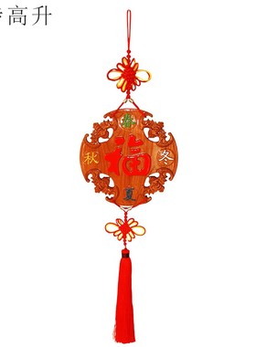 易步高升桃木吉祥物复古挂件