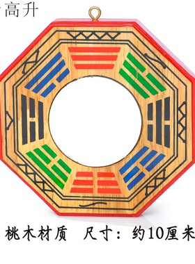 桃木彩绘家居挂件复古