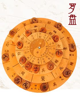 易步高升 桃木奇门遁甲阴阳 玄幂 罗盘 罗经仪 罗盘仪 风水工具