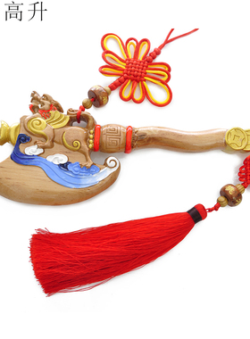 桃木彩绘婚房挂件易步高升