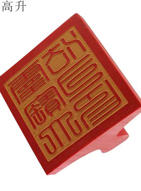 雕刻摆件文王橡胶复古