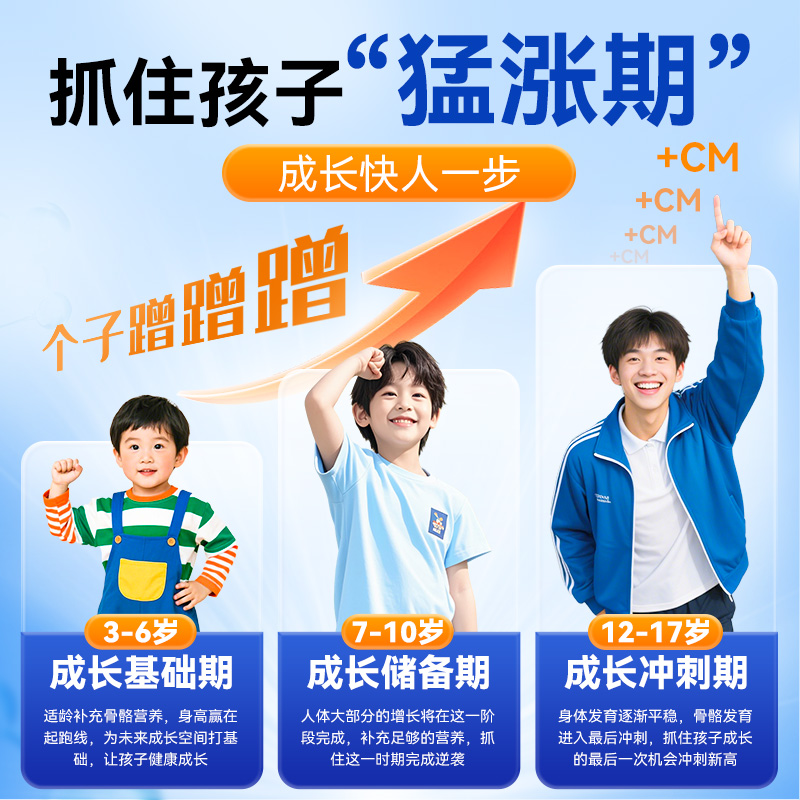 星鲨维生素D3儿童婴幼儿补钙补维D滴剂成人备孕补vd非钙片