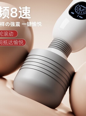 电动按摩棒USB充电多频震动机械式圆型手持振动器棒按摩颈椎护理