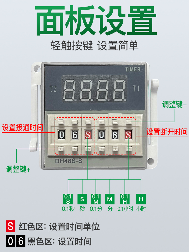 220v/380v单相三相定时开关大功率无限循环延时继电器套装增氧泵 - 图0