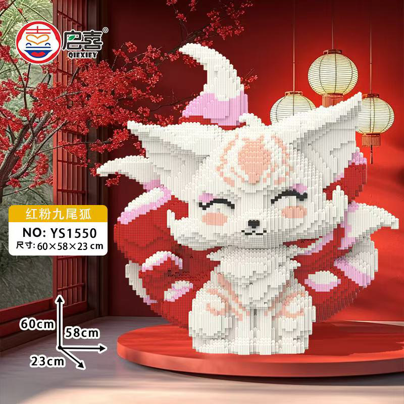 九尾狐积木女生高颜值仙气拼图6到12岁成人版高难度益智拼装玩具,淘宝优惠券,粉丝福利购,淘宝优惠卷