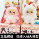 Three-year-old doll blind box gift official flagship store