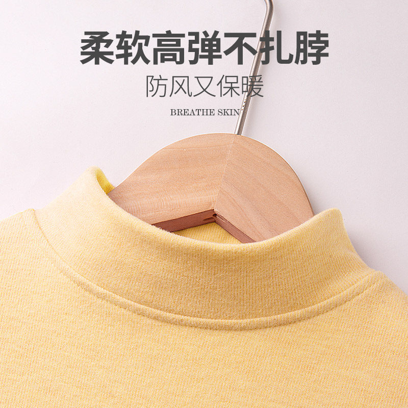 德绒儿童保暖内衣女童半高领加厚打底棉毛衫男大童秋衣秋裤套装冬,淘宝优惠券,粉丝福利购,淘宝优惠卷