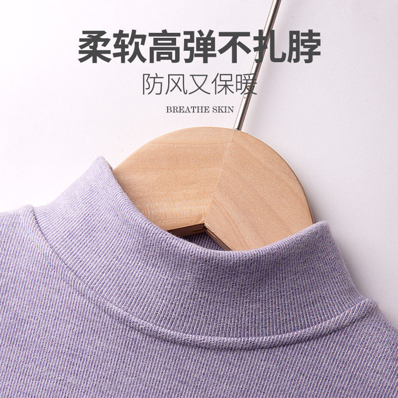 德绒女童半高领打底衫单件上衣秋季儿童保暖衣无骨贴身女大童秋衣,淘宝优惠券,粉丝福利购,淘宝优惠卷