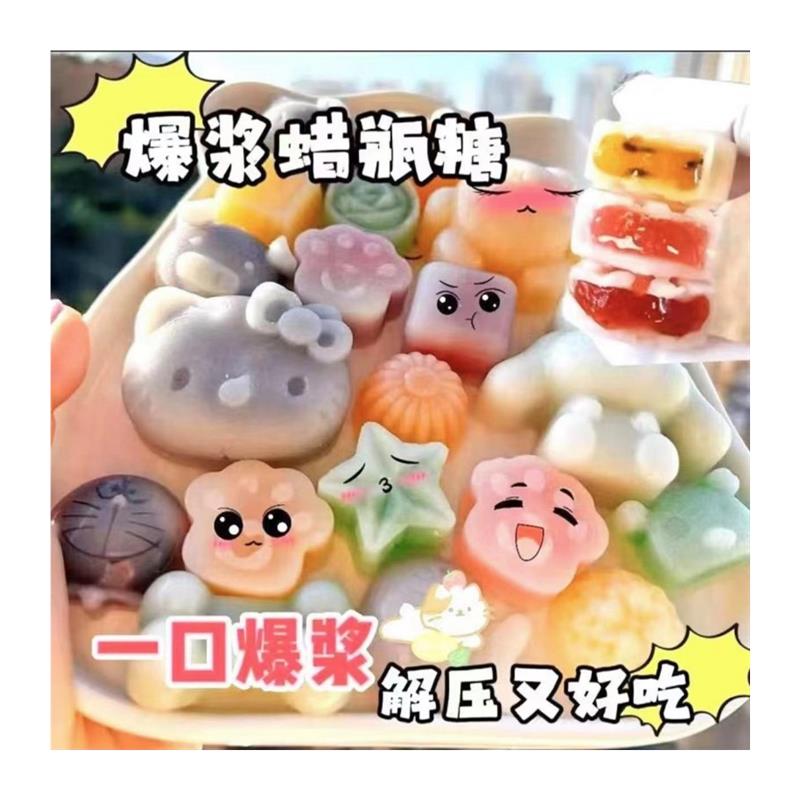 果真粮品蜡瓶糖【多种口味】蜡皮糖儿童网红休闲零食原蜡无添加 - 图3