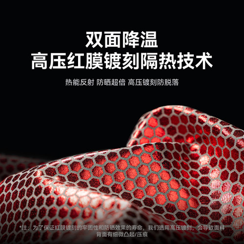 黑洛适用特斯拉遮阳帘modelYL焕新版3车顶天幕天窗隔热防晒配件 - 图1