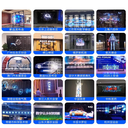 COEUS裸眼3d全息电风扇屏投影仪广告机空气立体成像LED透明显示屏 - 图1