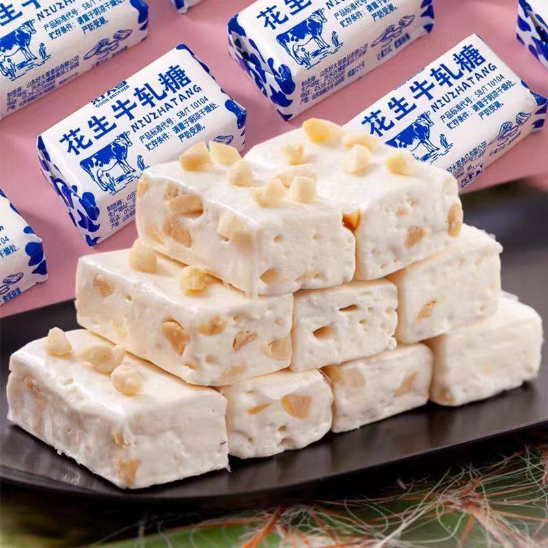 山东特产老式花生牛轧糖奶糖喜糖年货有嚼劲休闲办公零食糖果,淘宝优惠券,粉丝福利购,淘宝优惠卷