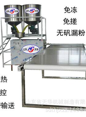 工品业产质粉条机生THF-180S线 漏粉设备 无矾不粘连 全粉自动条