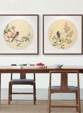 新款时硕彦工笔花鸟国画玄关装饰画新中式餐厅书房客厅沙发背景墙