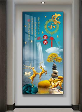 麋鹿钱树垂直版本现代简单前门入口入口装饰画餐厅走廊过道壁画