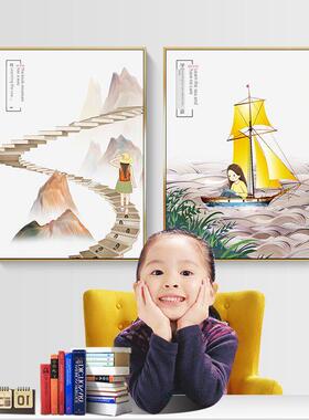 儿童房装饰画男生女生学生房卧室床头学习励志挂画学习背景墙画