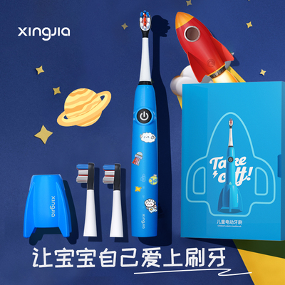 儿童声波全自动充电式小学生软毛刷