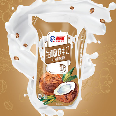 海河风味牛奶新品有吸管