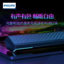 Philips Bluetooth speaker wireless built-in microphone laptop with heavy bass for home portable acoustics 275