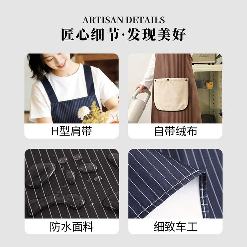 茉白家居可拆卸围裙厨房家用隔油围裙防水防油女加厚擦手巾  MB42 - 图2