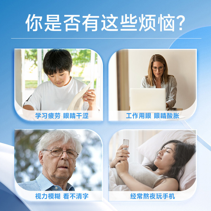 贴热敷医用干眼症眼疲劳蒸汽眼罩 堡得视冷热敷器具（器械）