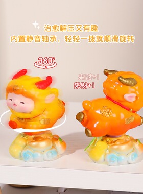 【如意七宝小羊进财转转乐】国潮生肖小羊吉祥摆件新年会伴手礼物