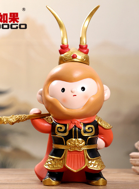 齐天大圣黑神话孙悟空圣者归来摆件创意家居桌面美猴王手办礼品