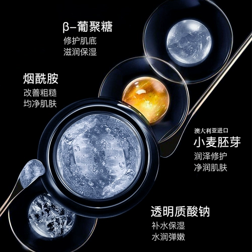 Увлажняющая маска для лица, увлажняющий осветляющий успокаивающий тоник, Amazon, глубокое очищение