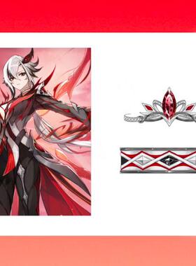 《原神》阿蕾奇诺情侣对戒动漫游戏周边二次元高级感手作戒指饰品