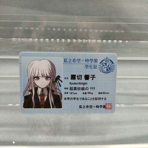 弹丸论破周边证件名片限定七海千秋日向创苗木诚雾切响子 - 图3