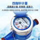 Anti-drip meter for renting house water meter 4 points 6 points