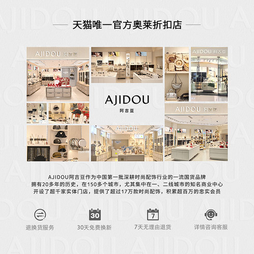 阿吉豆AJIDOU发饰女时尚大抓夹闪耀水晶感鲨鱼夹大号复古发夹发抓 - 图3