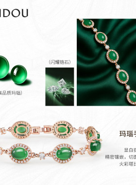 阿吉豆AJIDOU手链女款绿玉髓玛瑙手串气质显白高级感串珠手饰饰品