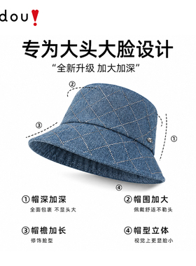 阿吉豆AJIDOU帽子女款丹宁牛仔斜纹烫钻格子复古设计感渔夫帽盆帽