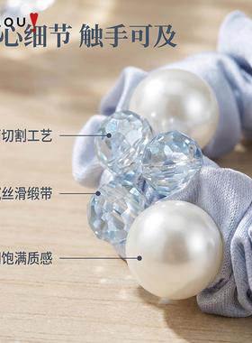 阿吉豆AJIDOU水晶发圈2026新韩系蓝色头绳女扎头发丸子头马尾皮筋