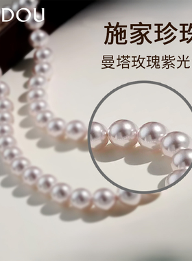 阿吉豆AJIDOU珍珠项链轻奢锁骨链