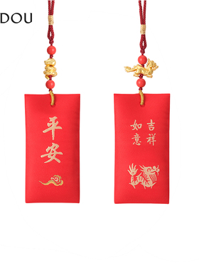 阿吉豆AJIDOU车挂香囊挂件非遗剪纸艺术联名十二生肖系列平安摆件
