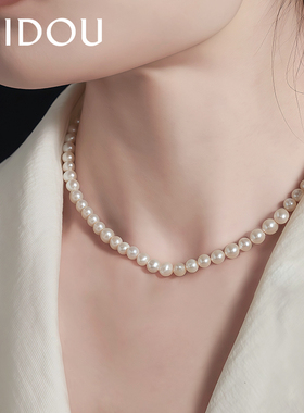 阿吉豆AJIDOU项链小众轻奢春夏女气质时尚优雅温婉珍珠锁骨链饰品