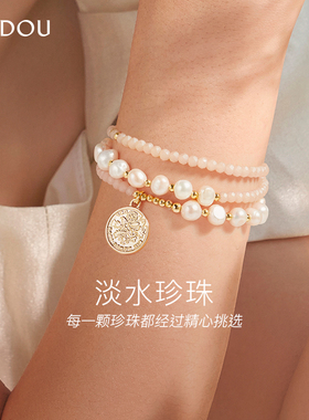 阿吉豆AJIDOU天然淡水珍珠手串
