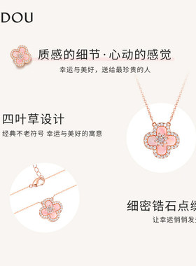 阿吉豆幸运四叶草项链锁骨链首饰