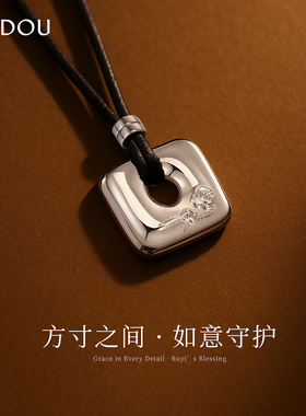 阿吉豆AJIDOU项链简约休闲吊坠