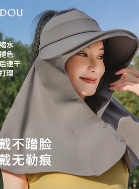 阿吉豆AJIDOU防晒帽大帽檐遮阳帽