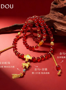 阿吉豆AJIDOU玄马迎福系列玛瑙叠戴串珠手链复古国风手串轻奢手饰